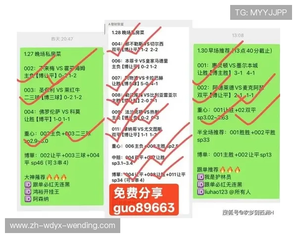 足球西甲联赛比分实时查询